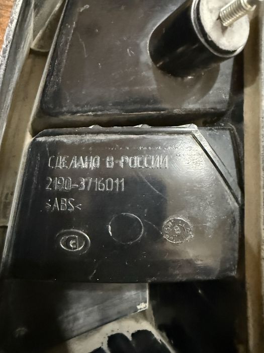 Фонарь задний гранта оригинал комплект