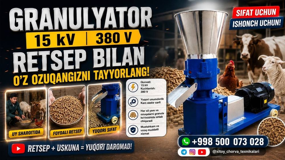 Granulator 380 volt