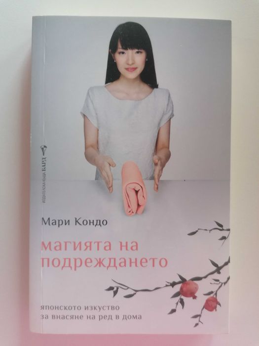 Книги - личностно развитие