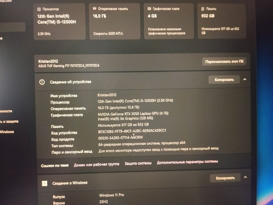 Asus tuf gaming f17