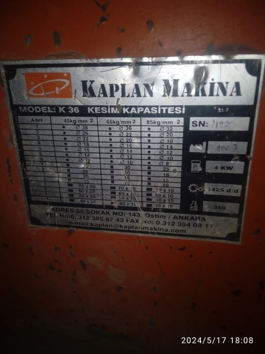 Гильотина для рубки арматуры