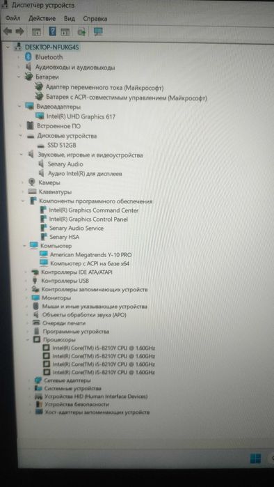 Ноутбук Y-10 pro