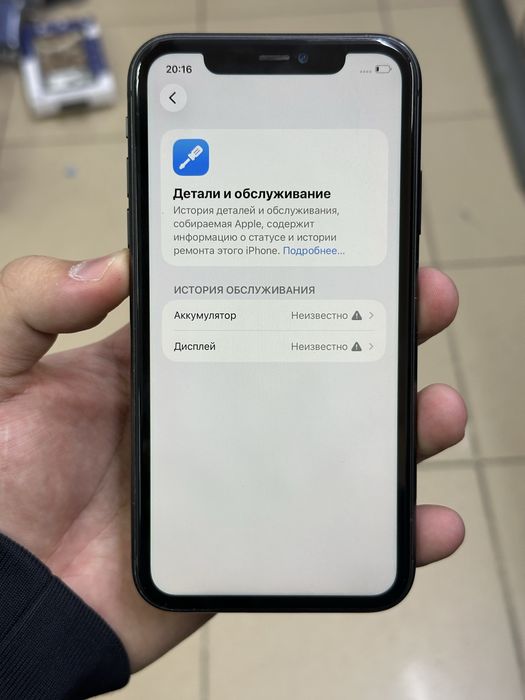 Iphone 11 128Gb 80%
