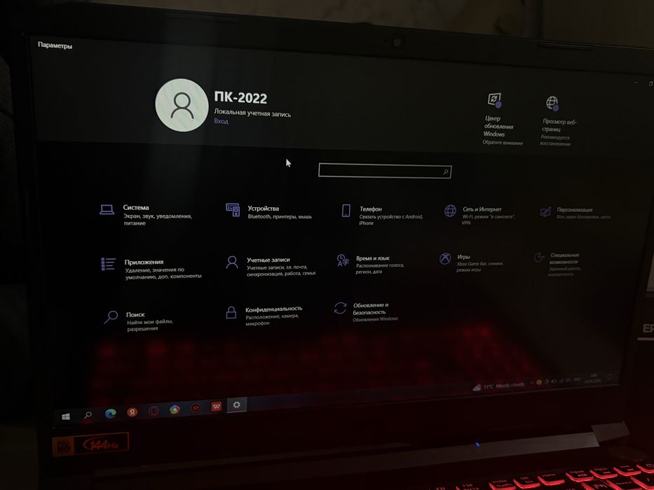 Ноутбук игровой Acer