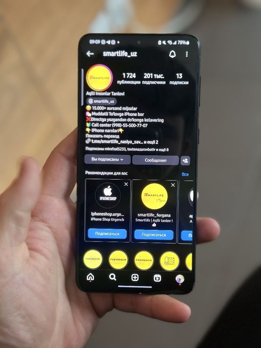 Samsung S21+5G  256 GB