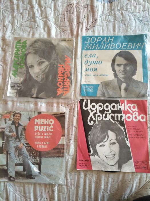 Всякакви старинки