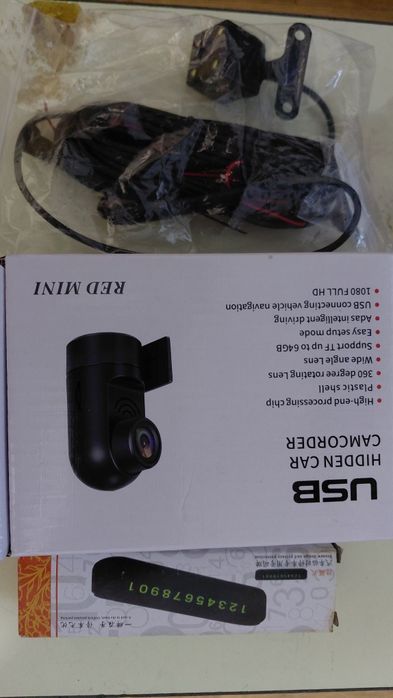 Видеорегистратор