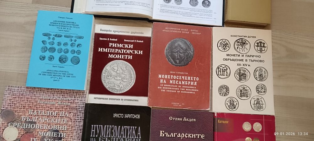 Каталози за монети