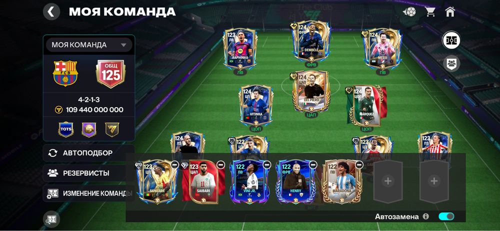 Фк мобайл,Fc mobile