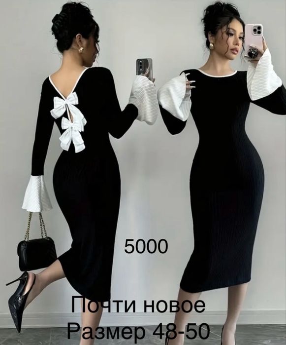 Разгрузка гардероба