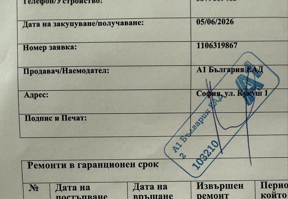 iPhone 17 Pro 512GB – Чисто нов, неразопакован