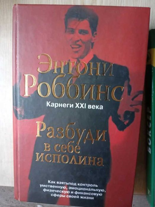 Книги 400 тг за штуку