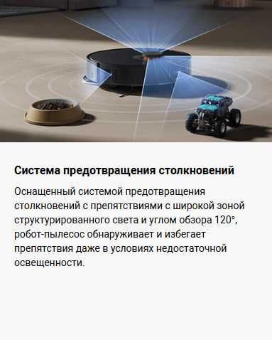 Робот пылесос Xiaomi Robot Vacuum X20 Max Global Version!