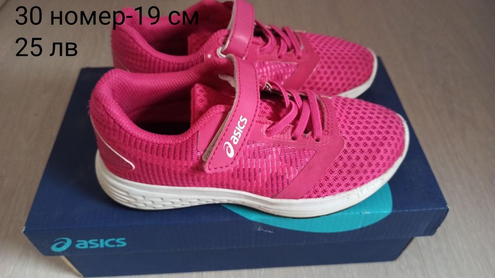 Детски маратонки Asics