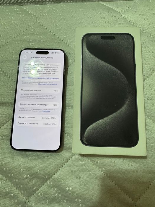 Iphone 15 Pro max