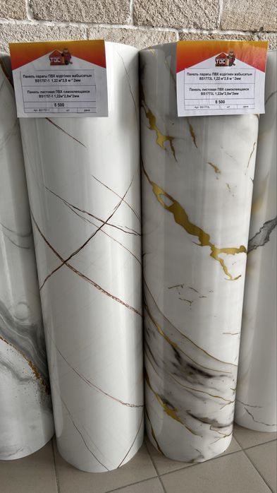 Самоклеющийся гибкий мрамор