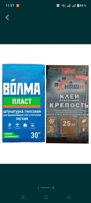 Цемент 400,500,600