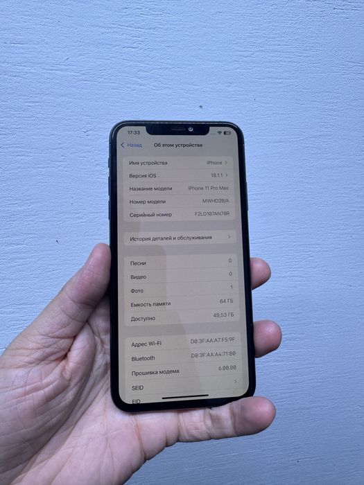 Айфон 11 Pro Max 64гб Оригинал