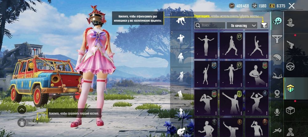 Аккаунт Mobile Legends