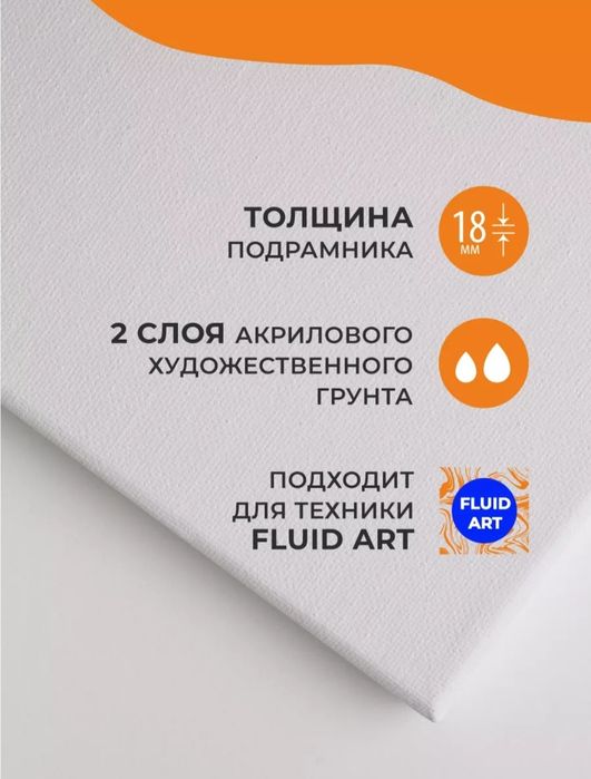 Набор юного художника