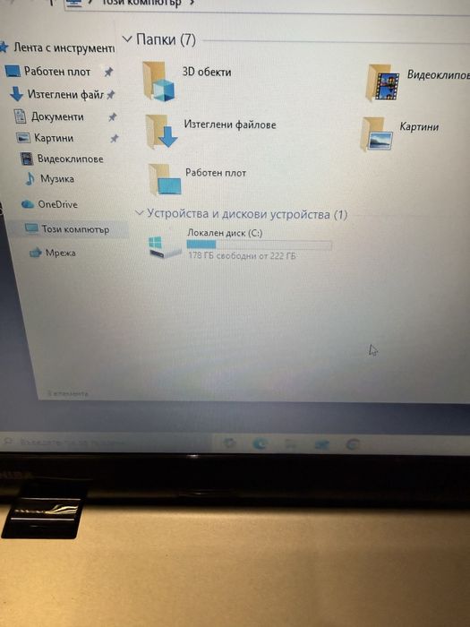 Toshiba Satellite M50 A-i5 4200u/8гб/240гб ссд