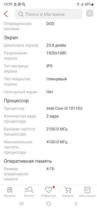 Продам  моноблок.Новый.LENOVO.