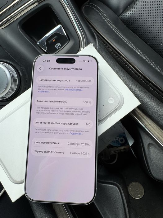 Iphone 17 pro 256gb EAC