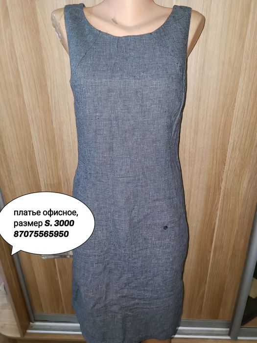 Одежда женская, разная