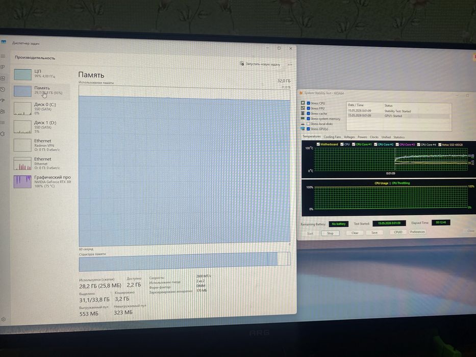 Компьютер игровой 3060 и 12400f