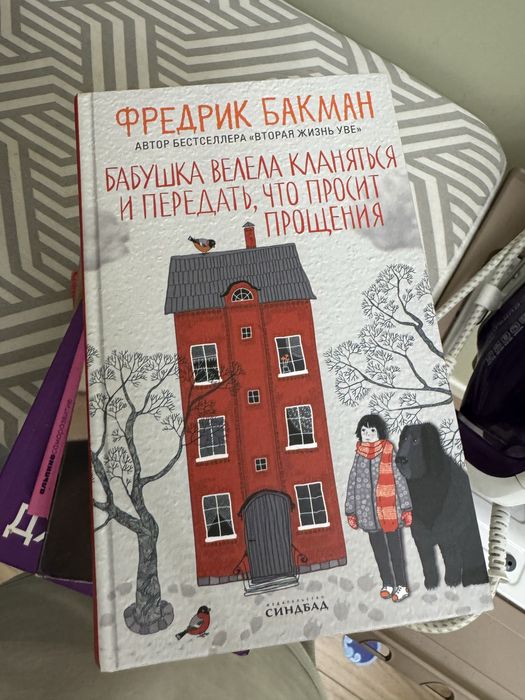 Продам книги на фото