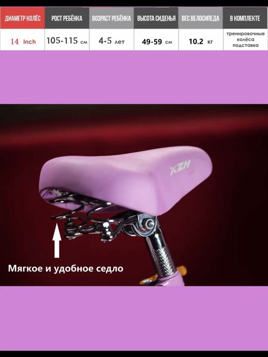 Продам детский двухколестный велосипед , для девочки .