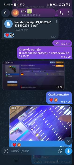 Продажа голды Standoff 2