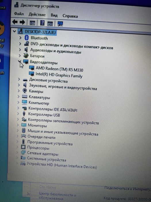 Продам ноубук Lenovo G50
