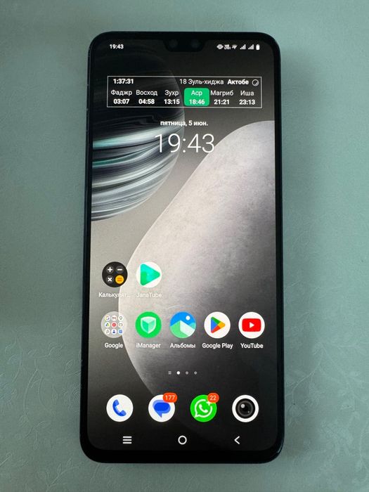 Виво Vivo v23 5G