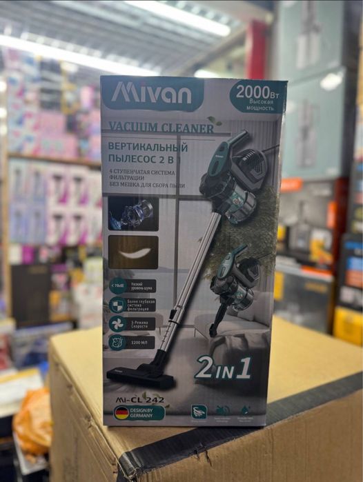 Плесос хорошие 3в1