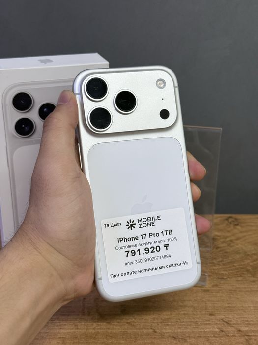 iPhone 17 Pro 1 TB 100% 79-цикл | Mobile Zone
