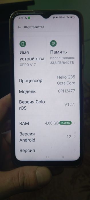 Продам смартфон б/у