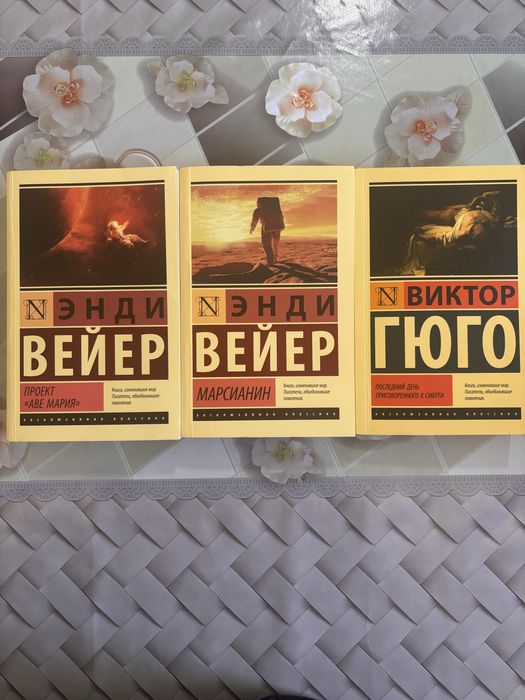 Продам книги.