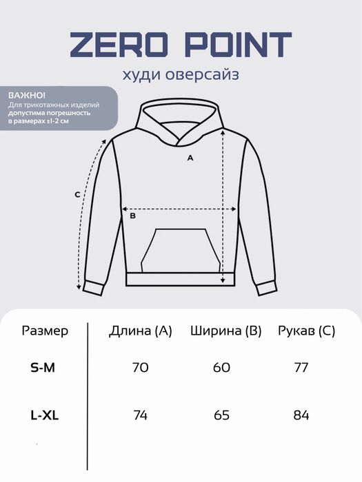 ОПТОМ Худи, с начесом, теплые, бланк.