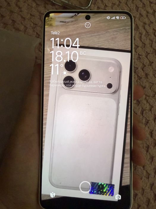 Redmi Note 13 Pro 5G