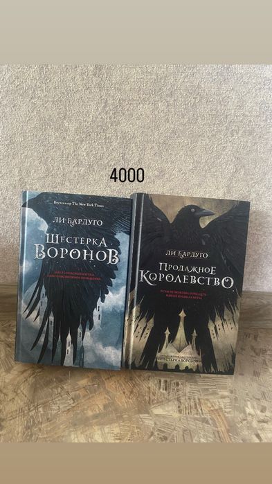 книги, цена на фото