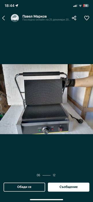 Електрически Тостер преса професионален-дюнер обурудване