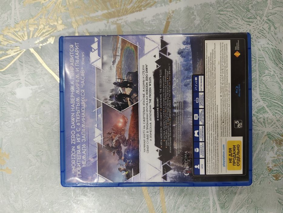 Игра на ps4 Horizon диск б/у