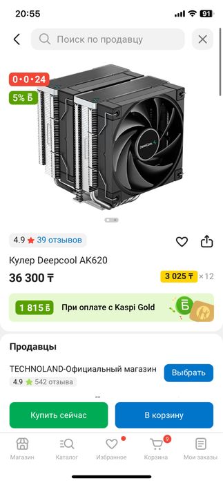 Комп rtx 5060 ti r 7 5800X3D