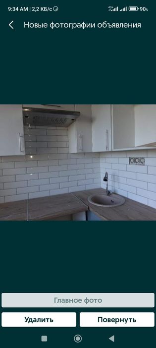 Ремонт ванной комнаты