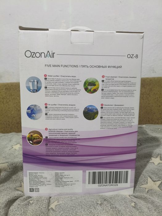 OzonAir OZ-8. озонатор для воды и воздуха