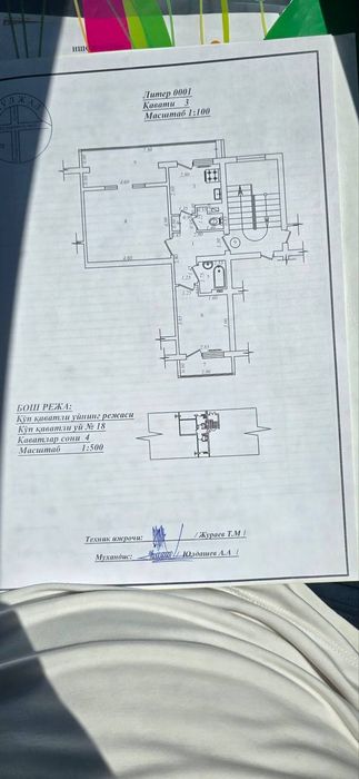 2/3/4  ул. Саид Барака Говд