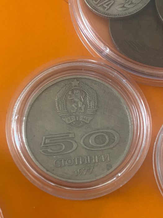 Юбилейни български монети