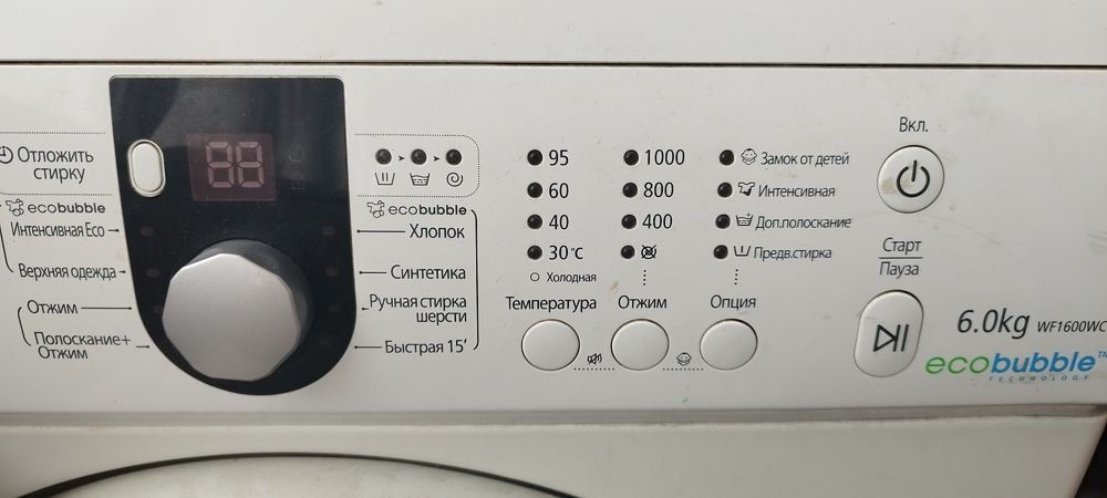 Продам б/у стиральную машину автомат