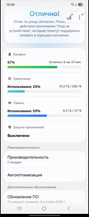 Samsung z flip 6 12/256 запчасти